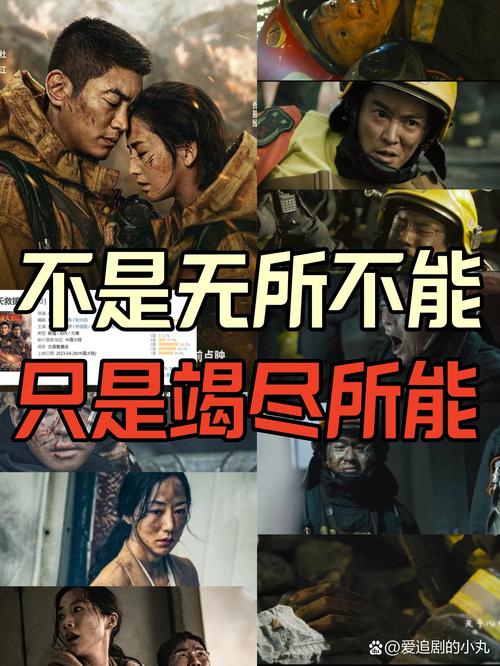 烧脑游戏救救她