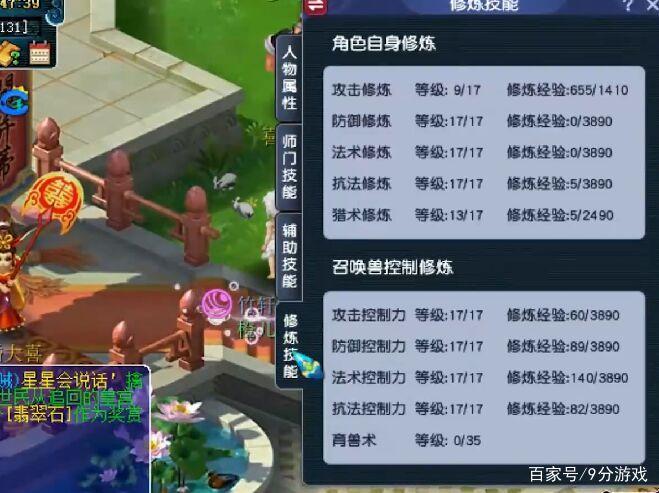109满修空号多少钱