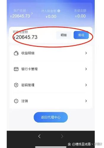 奇秀直播提现多久到账