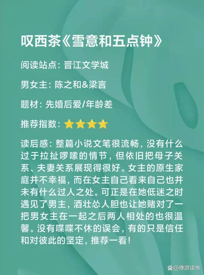 叹西茶最出名的三个作品