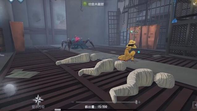 第五人格茧刑三个妹子