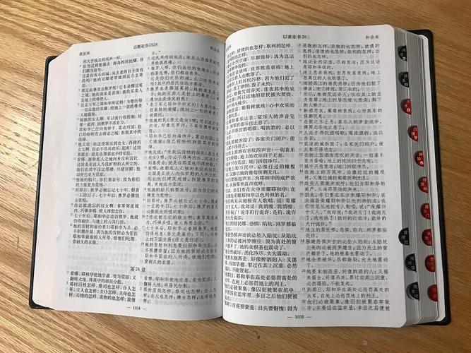 《圣经》在线全册购买
