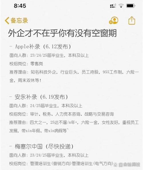 西瓜视频招工是真的吗