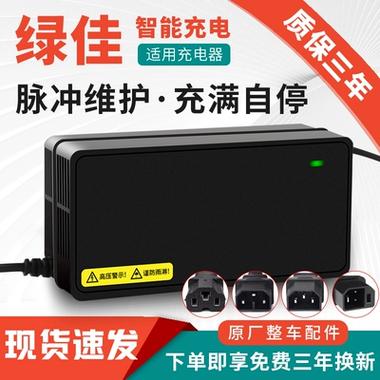 电三轮车充电几个小时