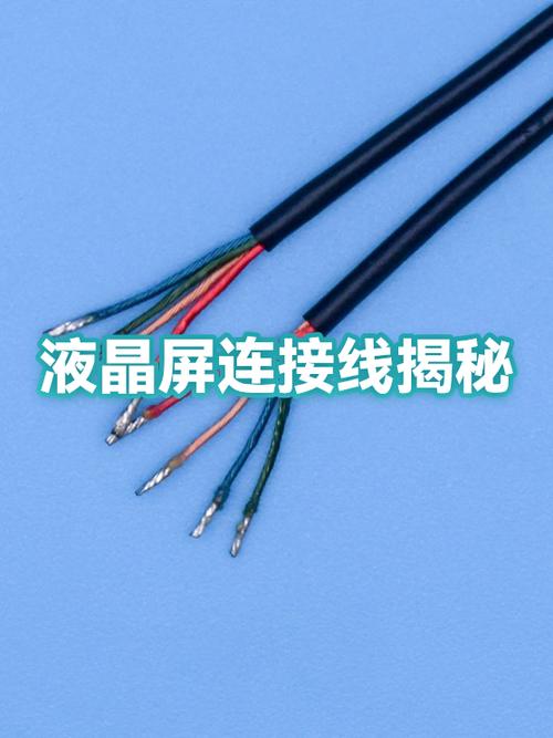 为什么手机屏幕上会有条粉色的线条缩略图