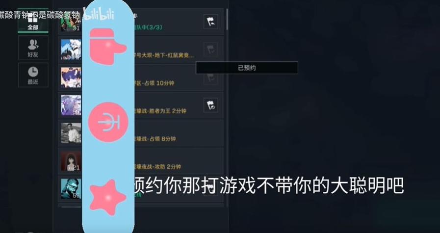 三角洲能看到qq好友吗