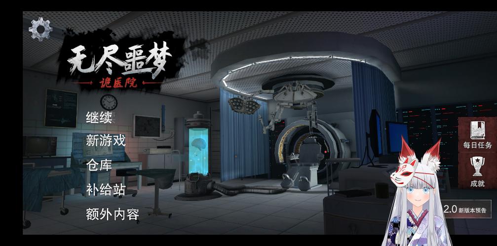 无尽噩梦结局
