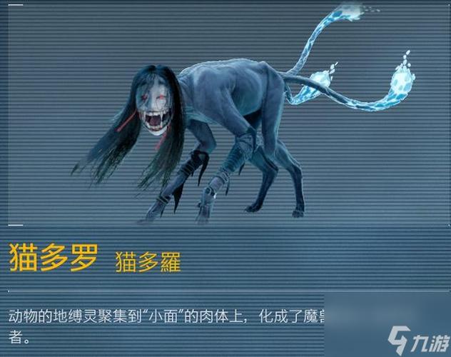 幽灵线东京死亡迷宫为什么去不了
