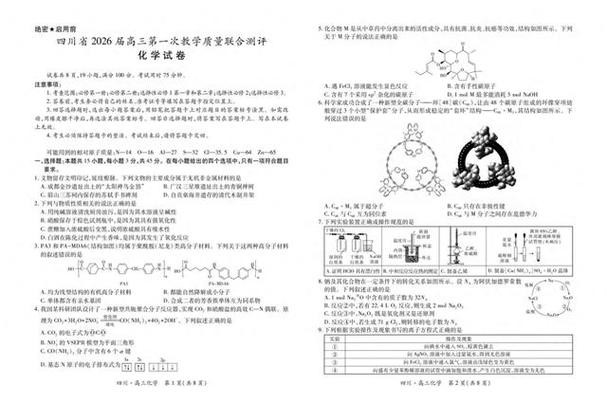 高中题库网站免费
