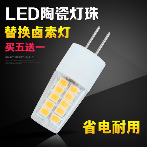 G4灯珠图片和价格