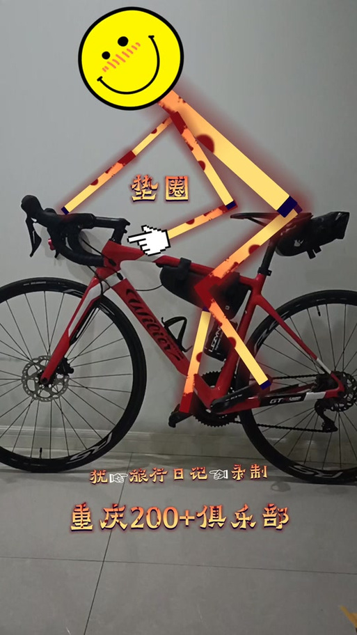 公路车车把高度多少合适