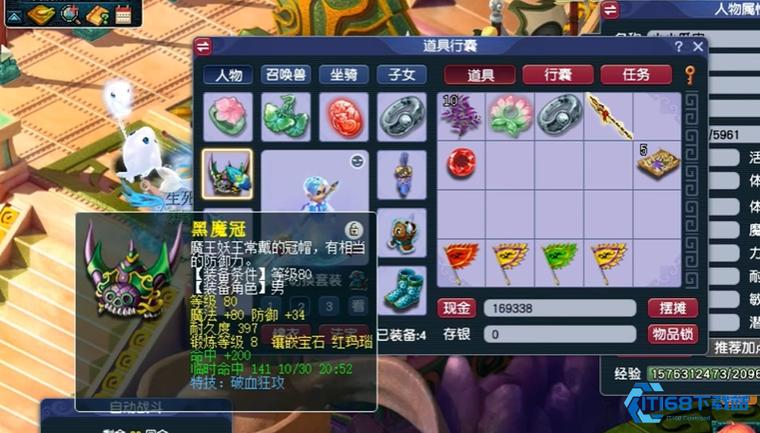 凌波城装备选择攻略