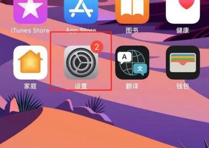 苹果7拍照怎么是反的怎么调截图