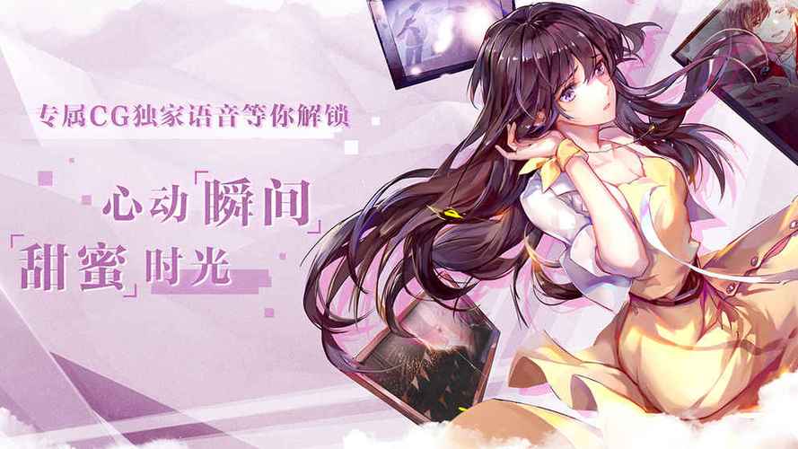 失忆偶像出道中破解版完整版