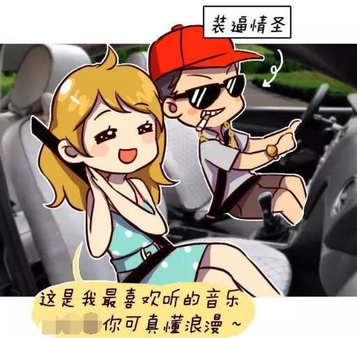 我想卖车