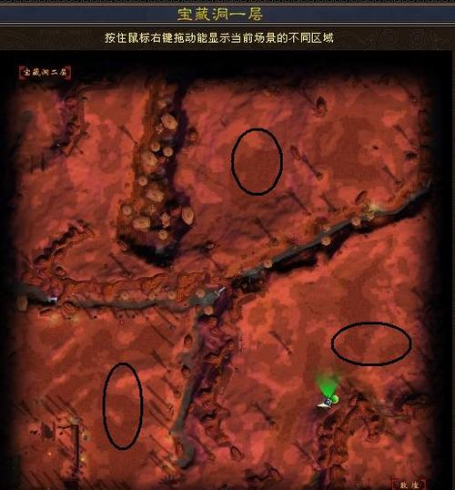 天龙八部宝藏洞三层刷怪点
