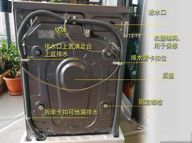 滚筒洗衣机排水管安装步骤图解