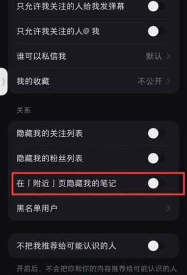 小红书点赞任务获取方式