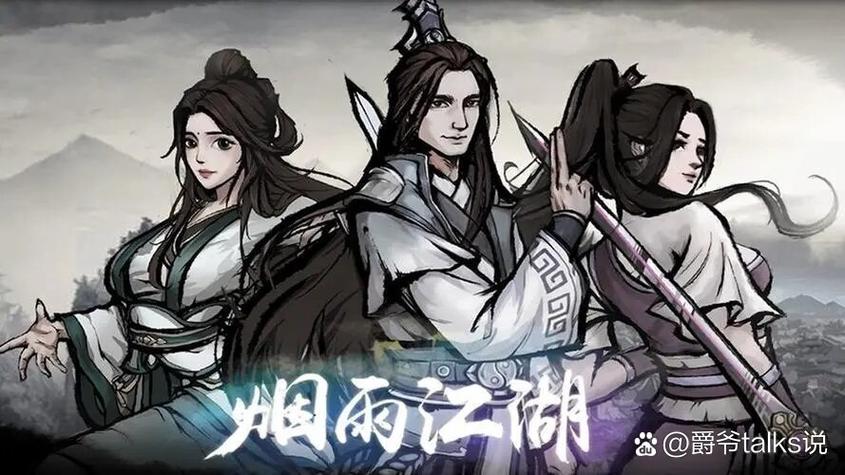 烟雨江湖文皇经详细攻略