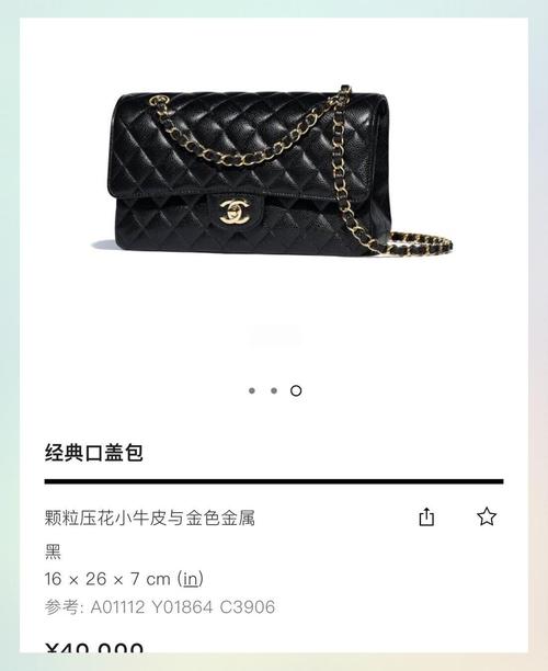 香奈儿boy中号价格