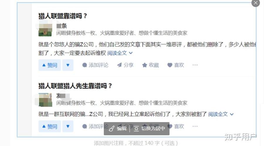 猎人联盟项目合法吗