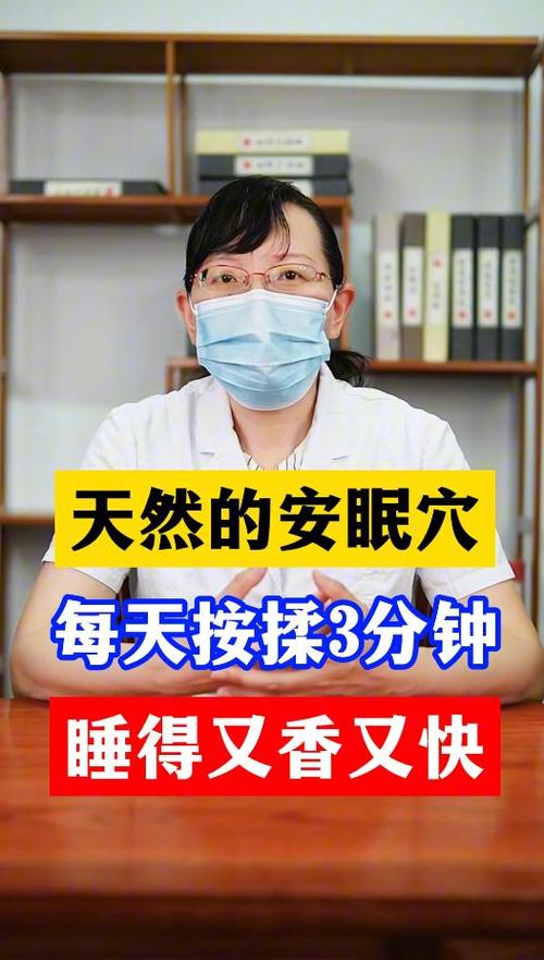 学生睡眠不好怎样调理