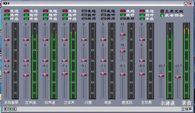 音箱连机顶盒还是电视机