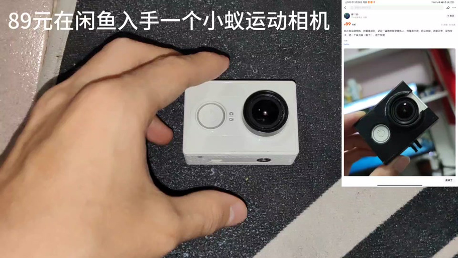 小蚁运动相机wifi密码