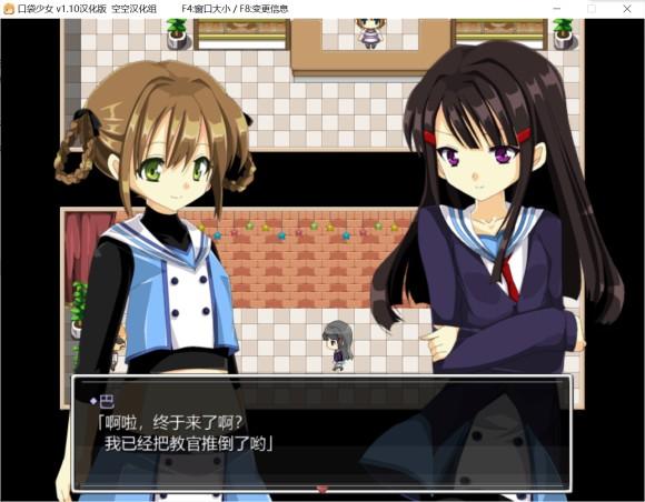 口袋少女《PokeGal》下载