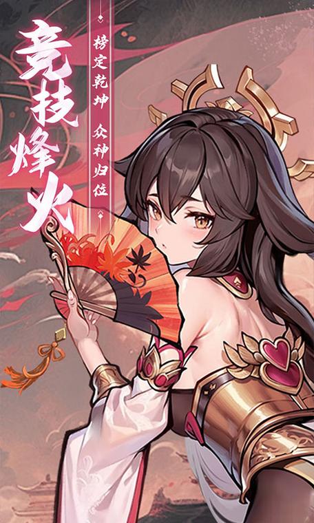 功夫英雄游戏官网