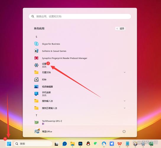 电脑pins码打不开字母的解决方法缩略图