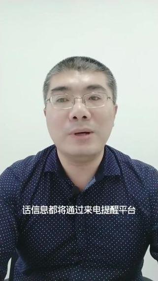 和留言来电提醒通过什么渠道