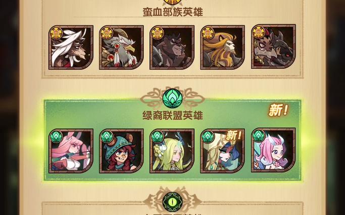 剑与远征经典服官网