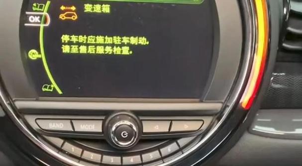 P档指示灯不亮
