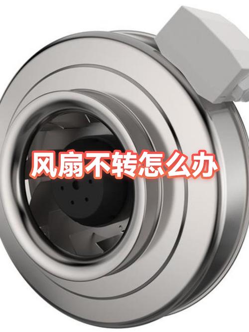 电脑散热风扇不转了怎么修理