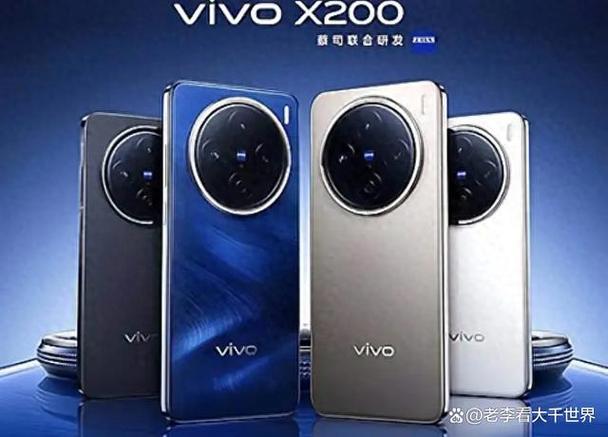 vivo高端机有哪些型号