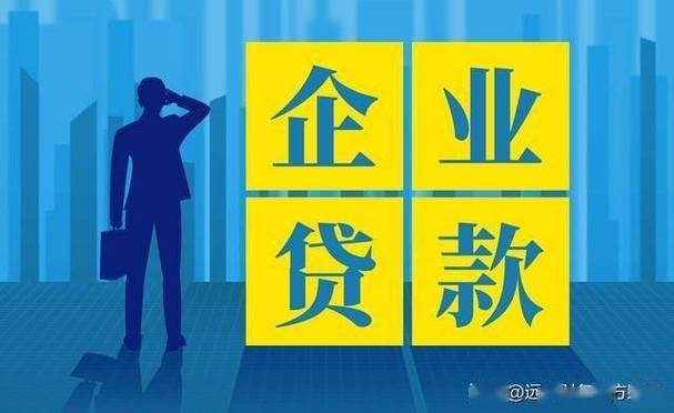 贷款借贷游戏截图