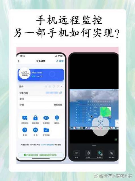 苹果手机移动数据图标缩略图