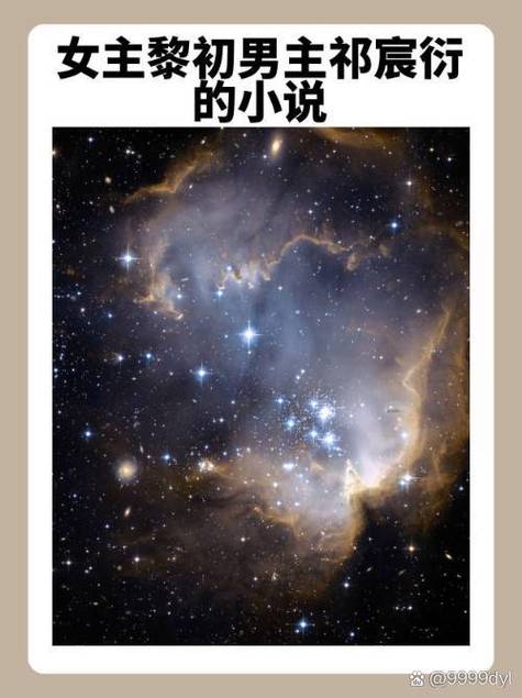 小银河小说txt资源免费