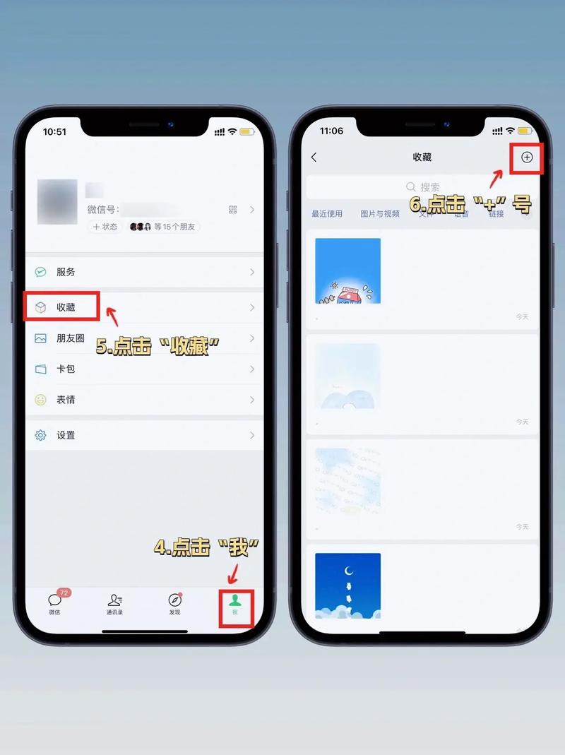 微信合并图片