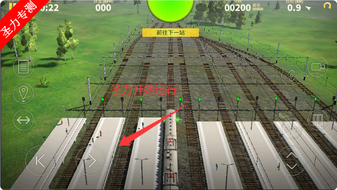 电动火车模拟器解锁全部火车