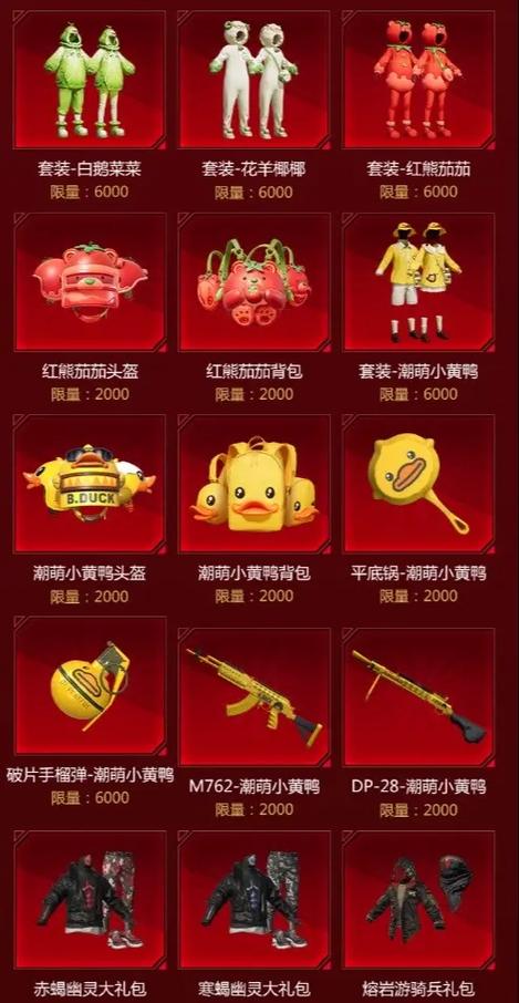 和平精英手册满级了再买精英手册