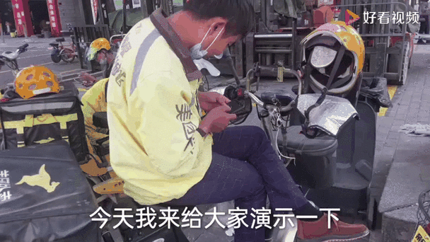 崔外卖的表情包缩略图