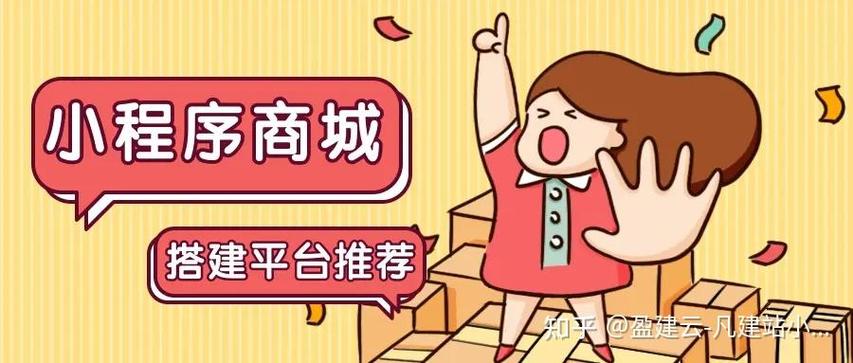 问地商城是怎么赚钱的