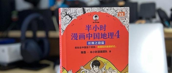 半小时漫画全文免费观看