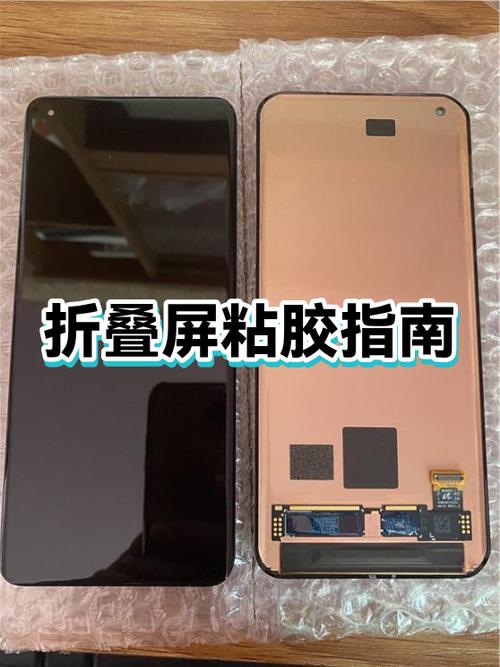 折叠屏内屏不贴膜会坏吗