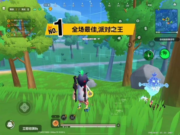 香肠派对如何绑定关系