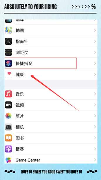 苹果手机怎么批量发短信
