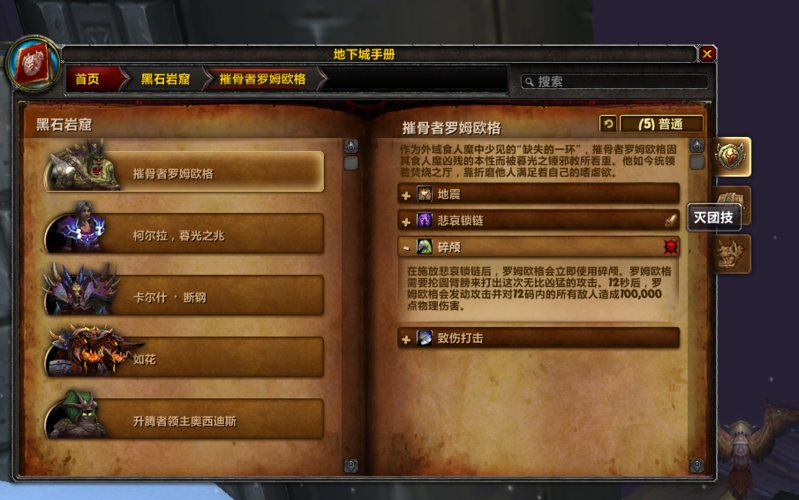 魔兽世界60版本副本开放顺序