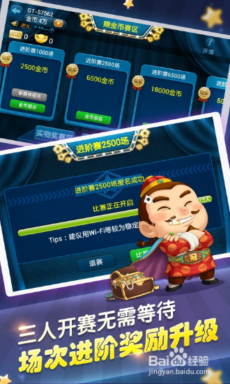 怎么获取三人商城的邀请码
